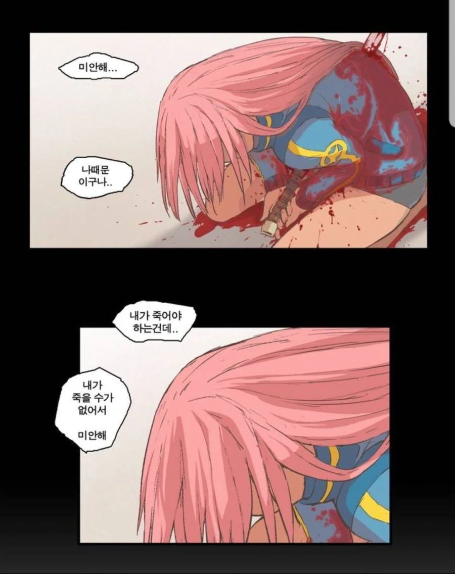 짤만 본 사람은 개그물인줄 아는 만화.manhwa - 이미지 4