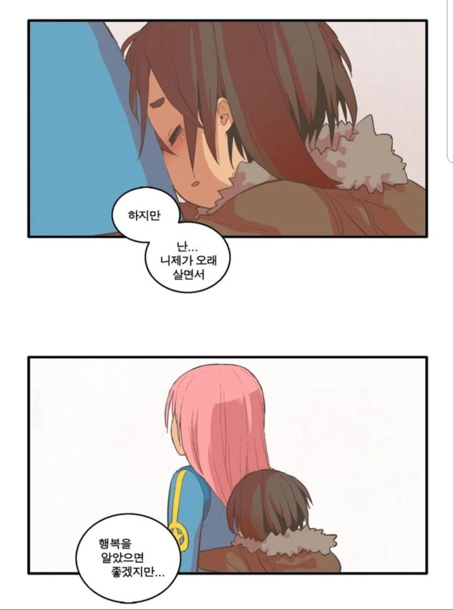짤만 본 사람은 개그물인줄 아는 만화.manhwa - 이미지 6