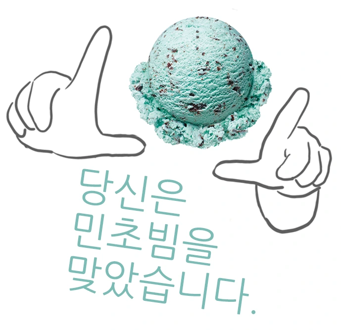 배즙 마시는 자매.manhwa - 이미지 4