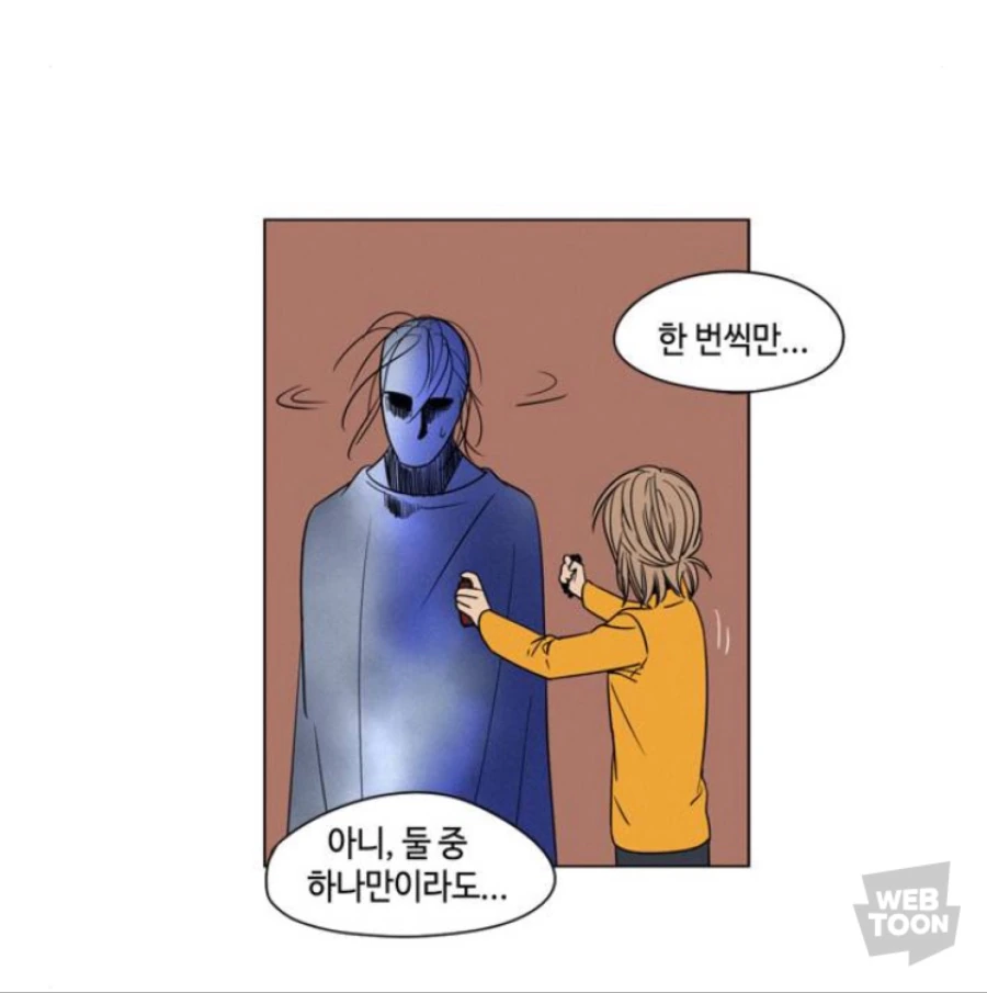 아파트에서 유령 만나는 manga - 이미지 5