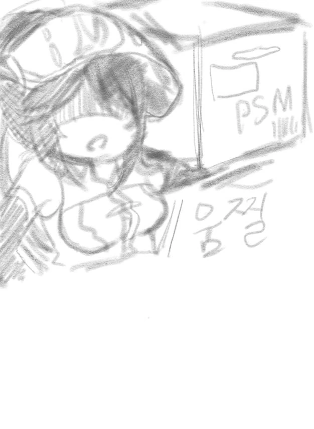 라스트오리진) 배달하는 쿠팡걸 - 이미지 2