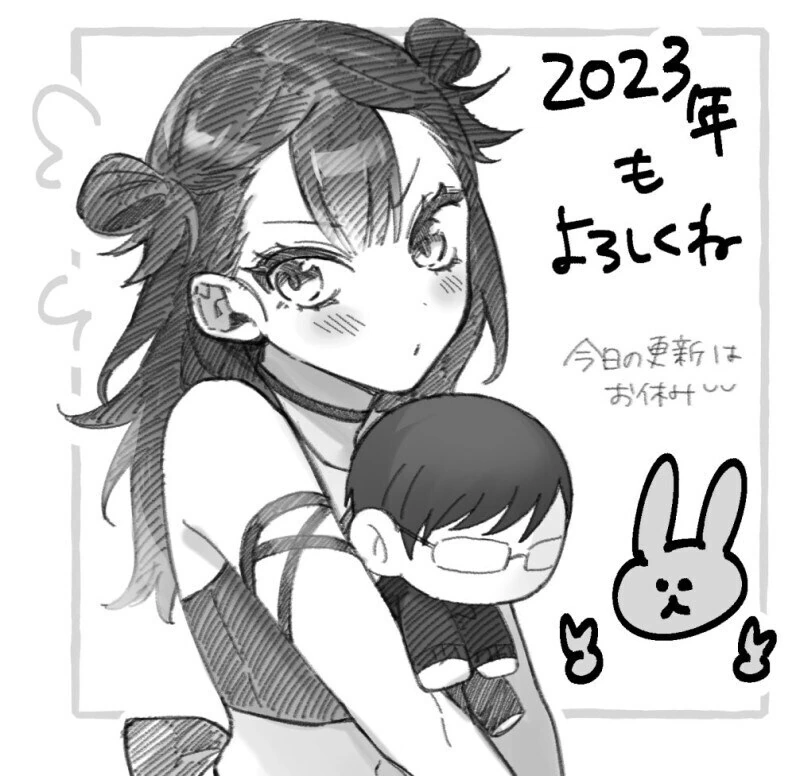 개허당 지하 아이돌과 그녀의 유일한 팬 만와 - 이미지 24