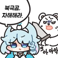 친한 언니랑 술 마시러 간 Manhwa - 이미지 3
