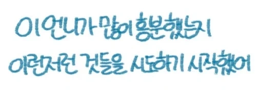 맥주병에 박힐뻔한 만화 - 이미지 5