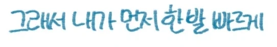 맥주병에 박힐뻔한 만화 - 이미지 10