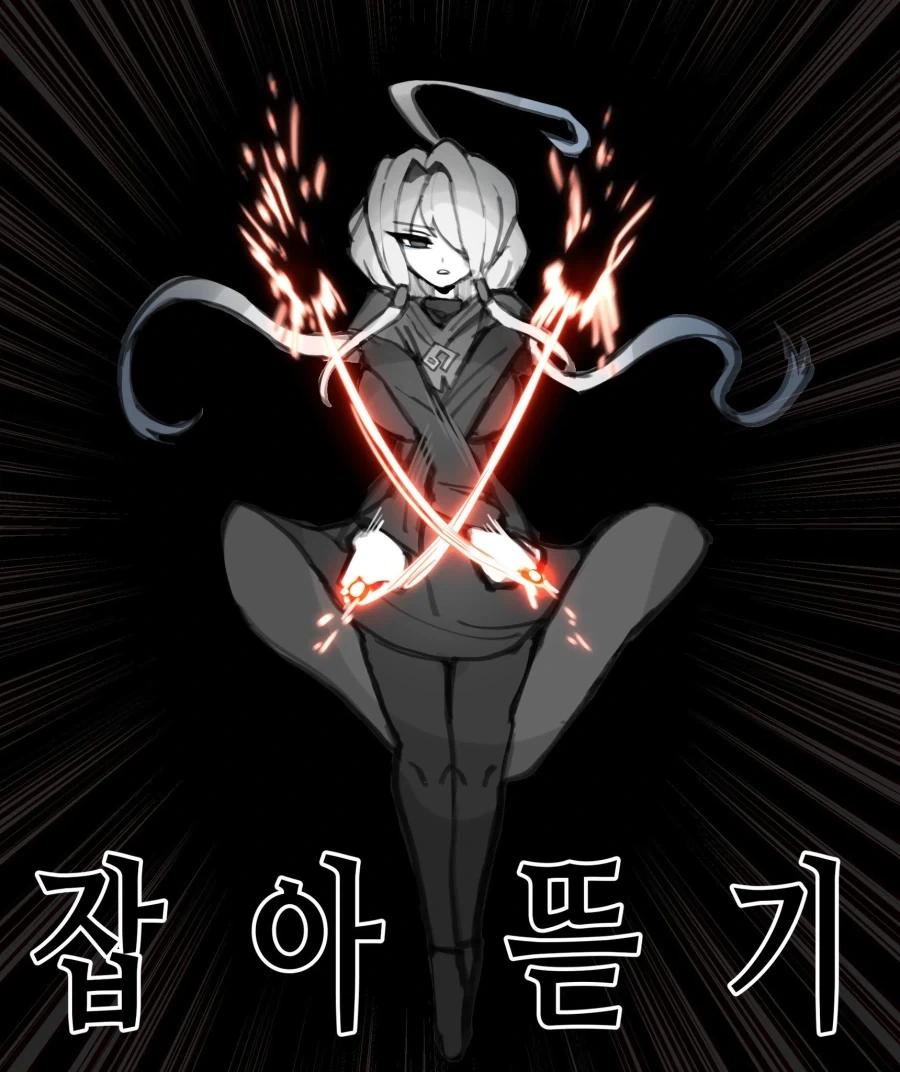 대마법사 아나르피의 마법.manhwa - 이미지 3