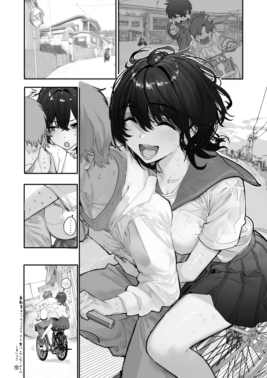어릴 적 같이 놀던 소꿉친구들과 재회한 Manhwa - 이미지 4