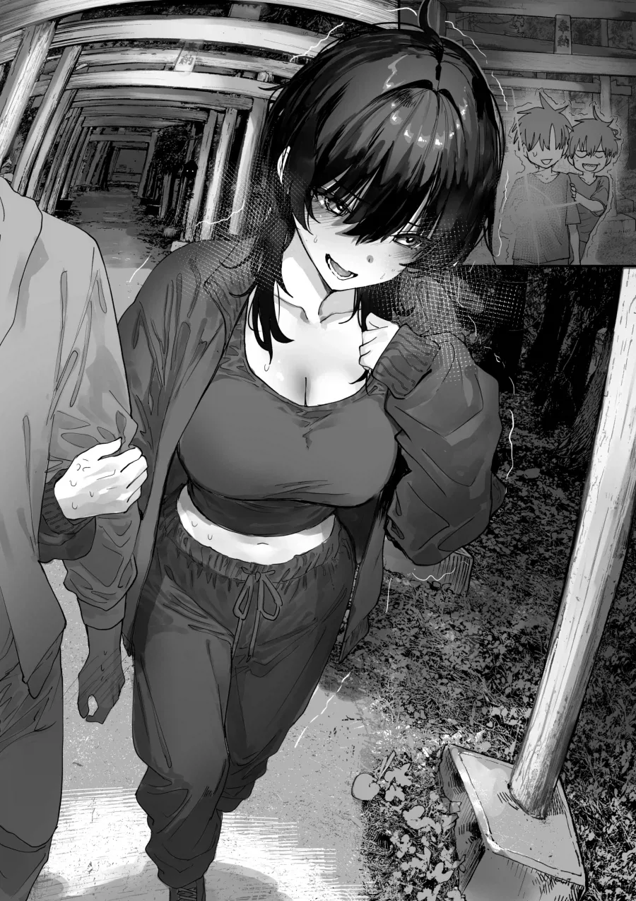 어릴 적 같이 놀던 소꿉친구들과 재회한 Manhwa - 이미지 17