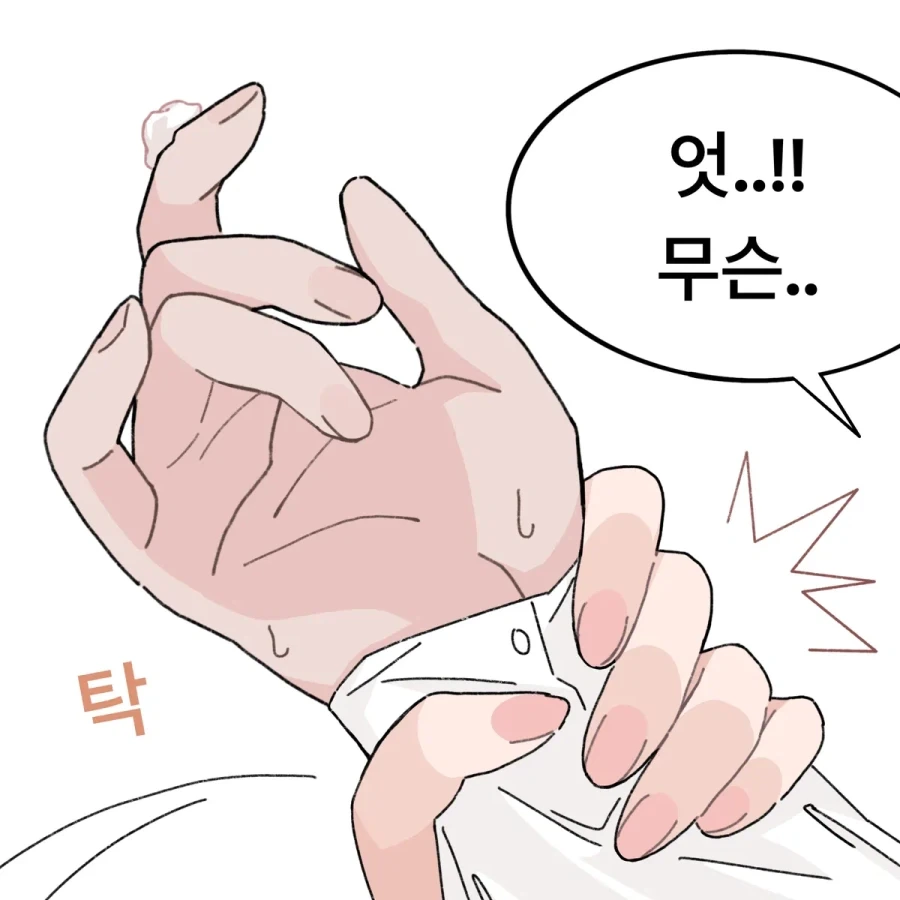 묻히고 먹는 후배.manhwa - 이미지 3
