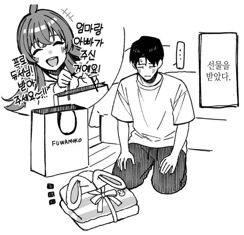 @) 프로듀서를 평가하는 후유코.jpg