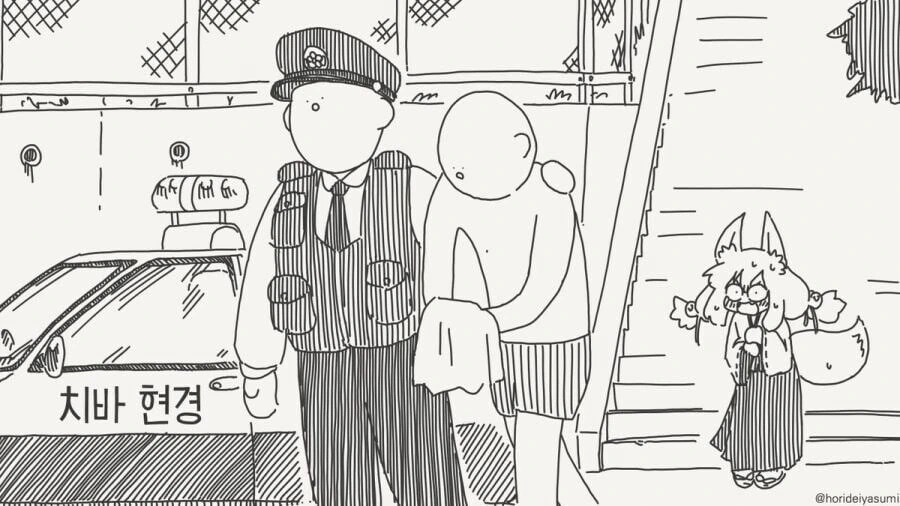 호리데이) 어른이 되면 다시 오렴.manhwa - 이미지 3