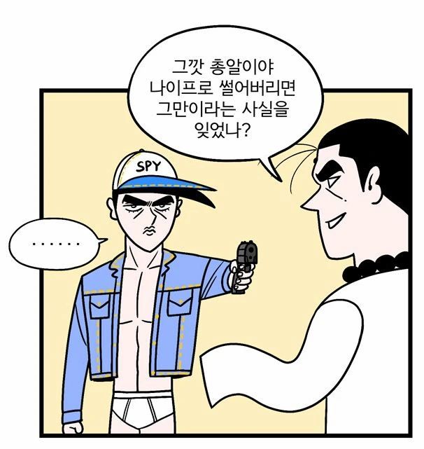 작가가 이과만렙인 만화.manwha - 이미지 2