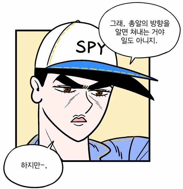 작가가 이과만렙인 만화.manwha - 이미지 3