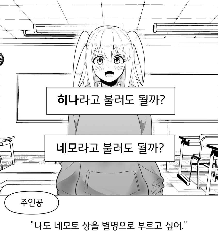 (와타모테)방관형 미소녀 연애 시뮬레이션 게임.manga
