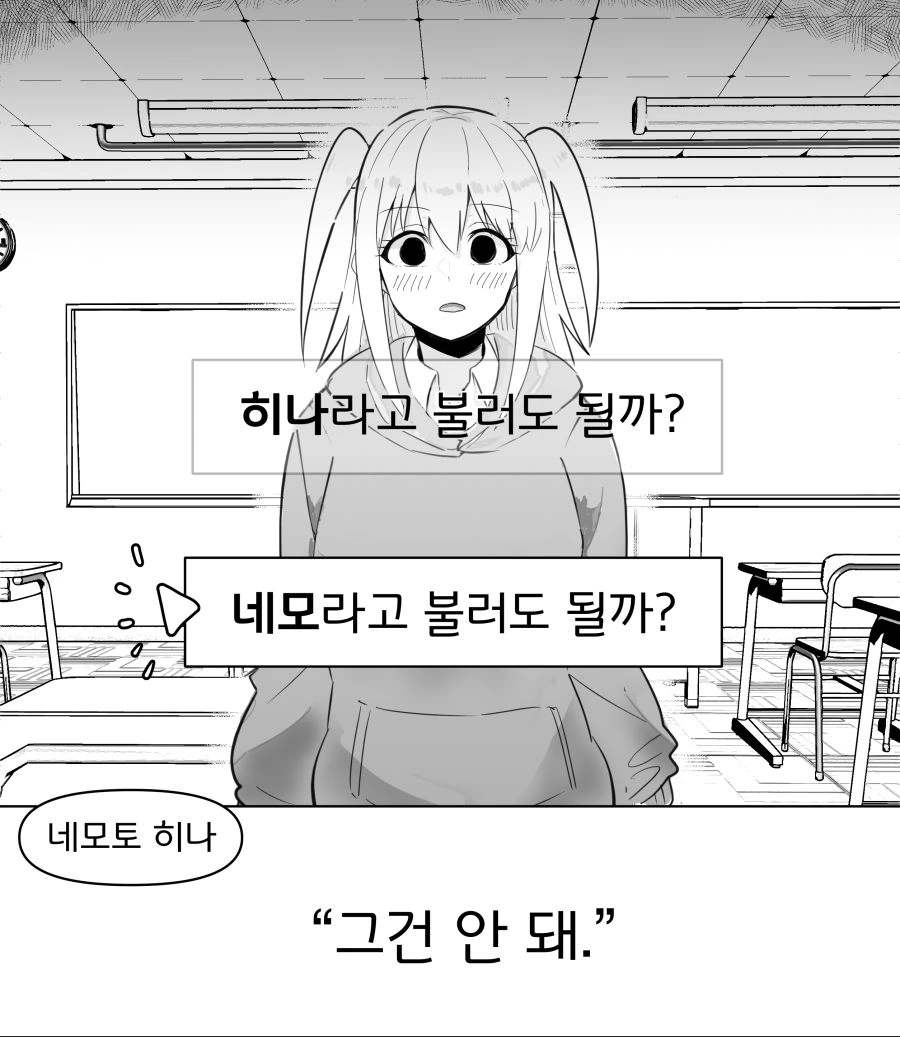 (와타모테)방관형 미소녀 연애 시뮬레이션 게임.manga - 이미지 3