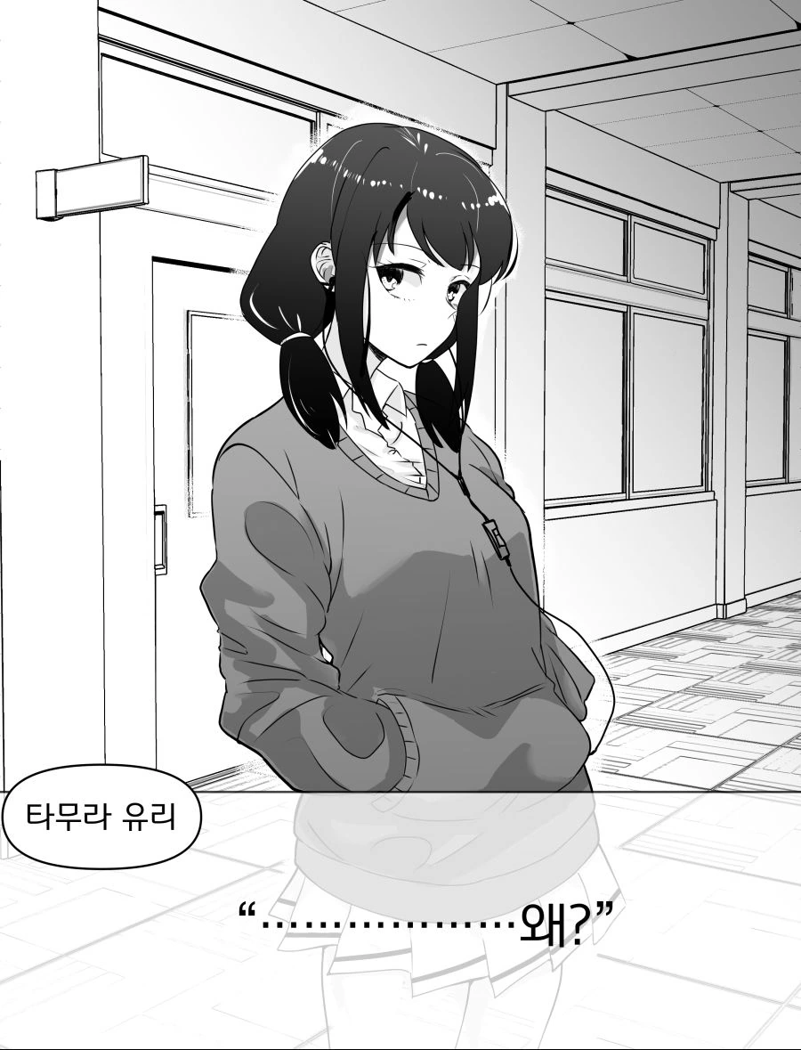(와타모테)방관형 미소녀 연애 시뮬레이션 게임.manga - 이미지 4