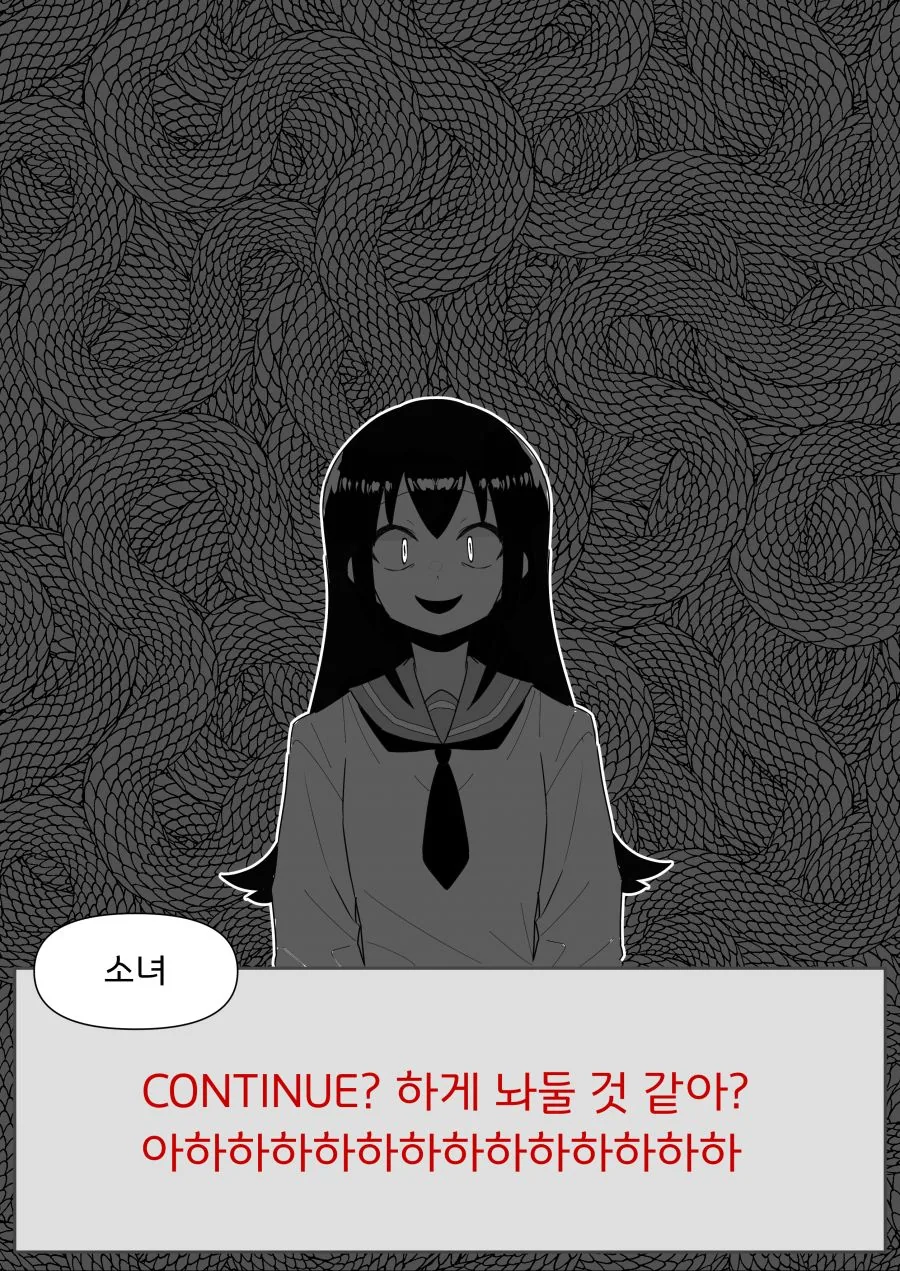 (와타모테)방관형 미소녀 연애 시뮬레이션 게임.manga - 이미지 17