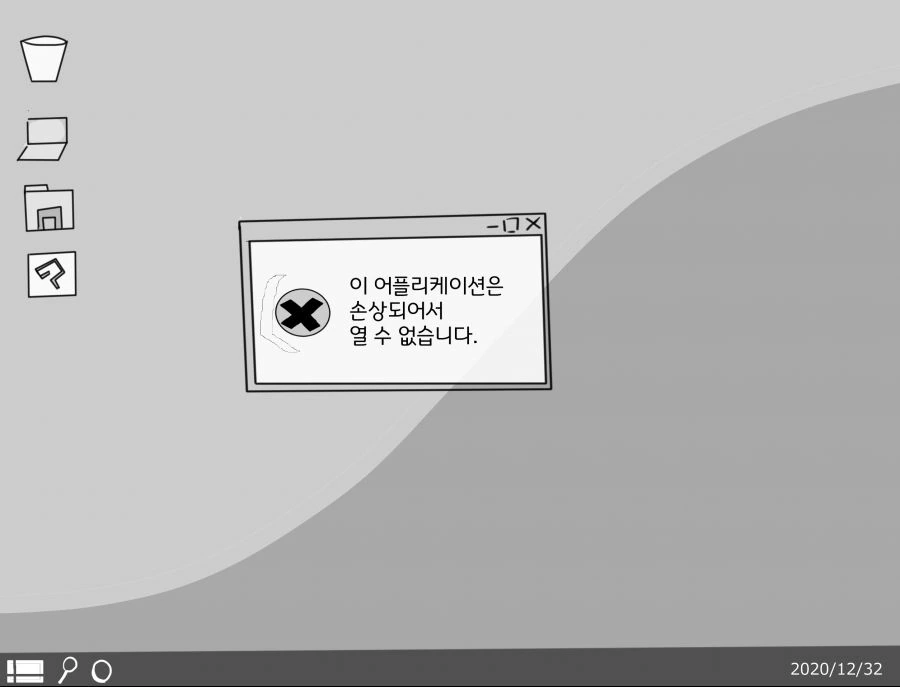 (와타모테)방관형 미소녀 연애 시뮬레이션 게임.manga - 이미지 18