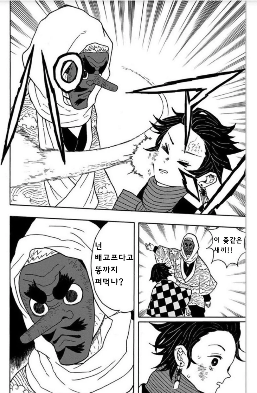 귀멸) 탄지로가 오리지널 애니 추천해주는 manhwa - 이미지 2