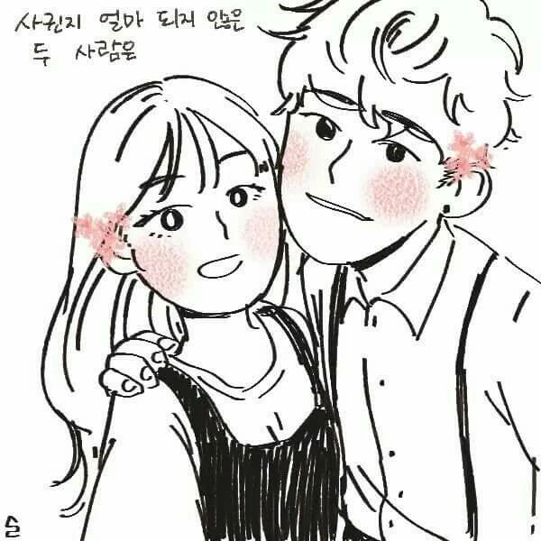 오래된 커플 특징.Manga