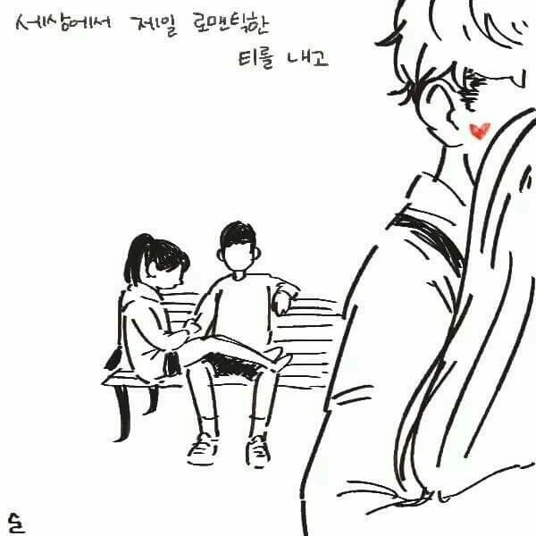 오래된 커플 특징.Manga - 이미지 2