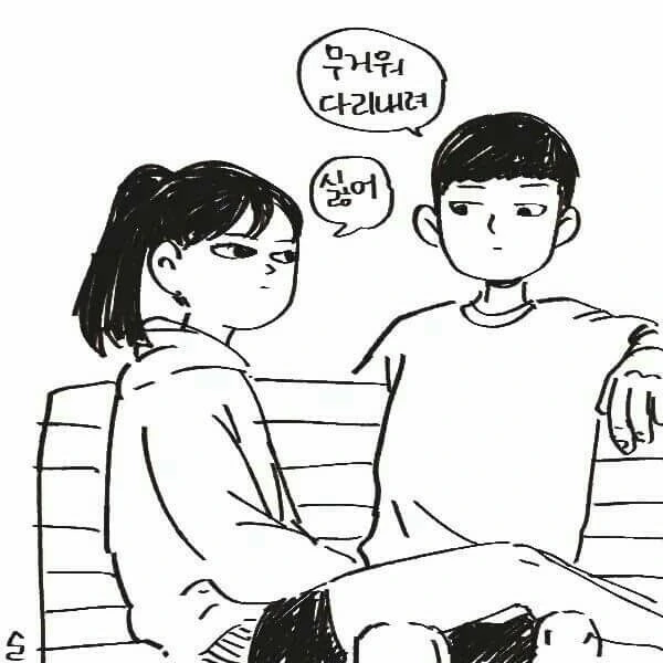 오래된 커플 특징.Manga - 이미지 4