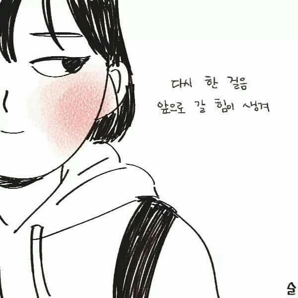 오래된 커플 특징.Manga - 이미지 9