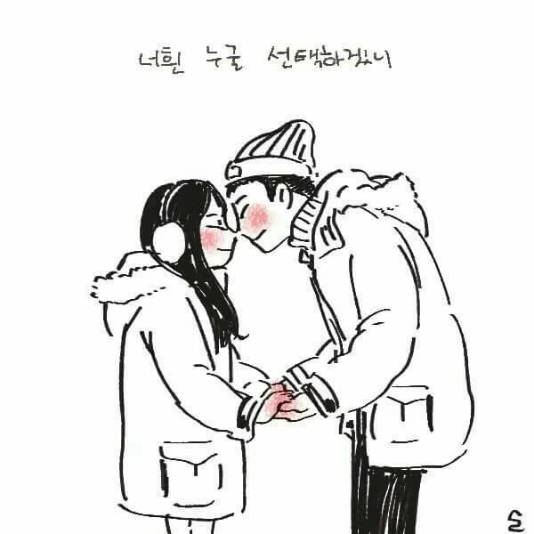 오래된 커플 특징.Manga - 이미지 16