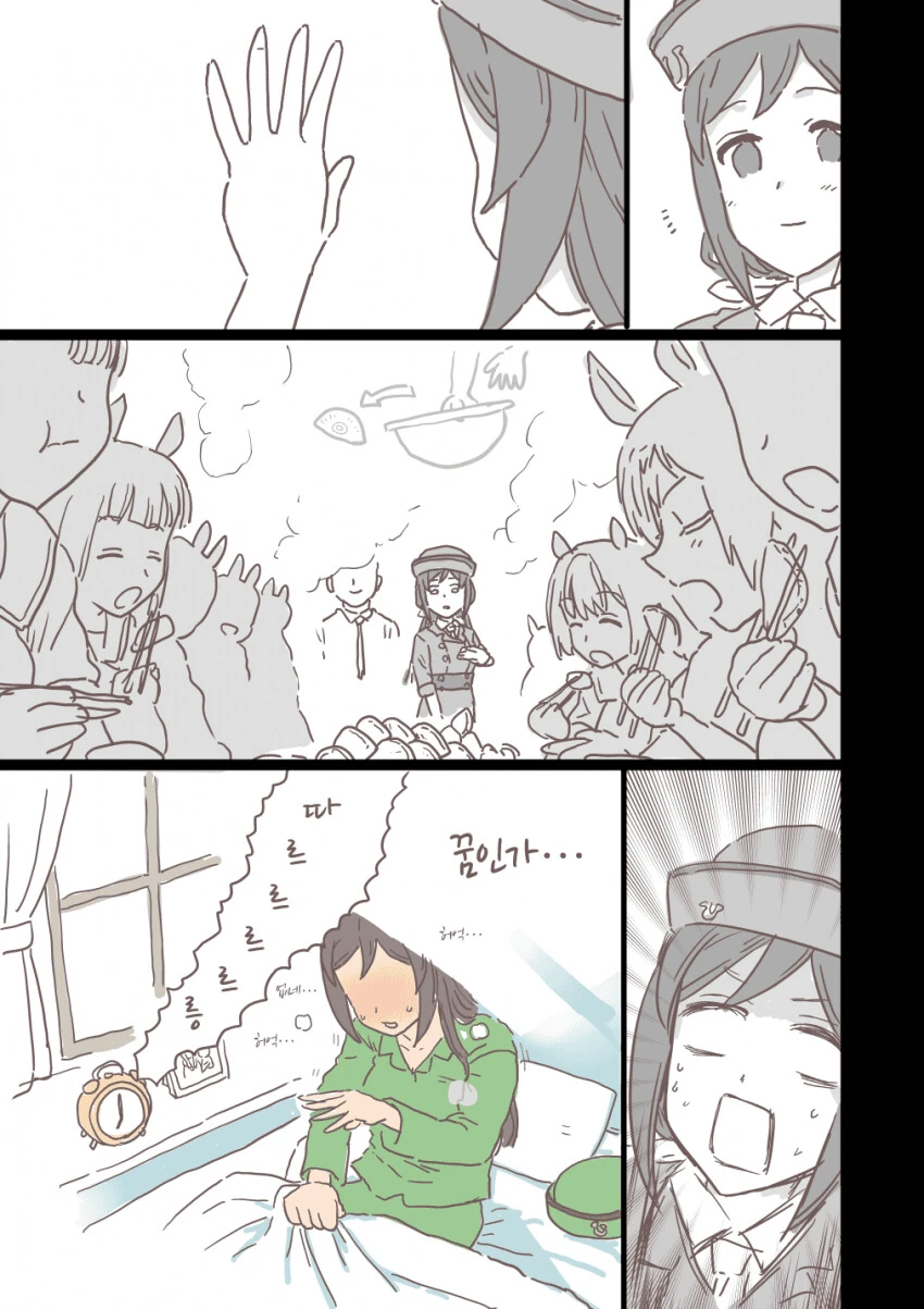 [말딸] 타즈나와 반지.manhwa - 이미지 2