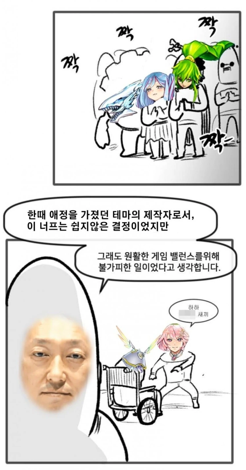 유희왕)마듀 금제하는 만화 - 이미지 6