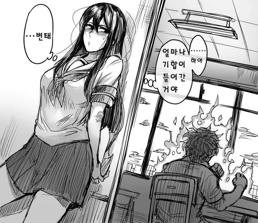 전교 1등과 전교 2등이 티격태격하는 manhwa - 이미지 3