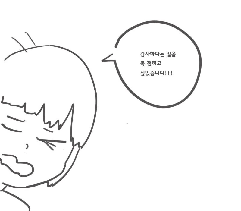 교관님이 특별한 지도 수업을 해주는.manhwa - 이미지 4