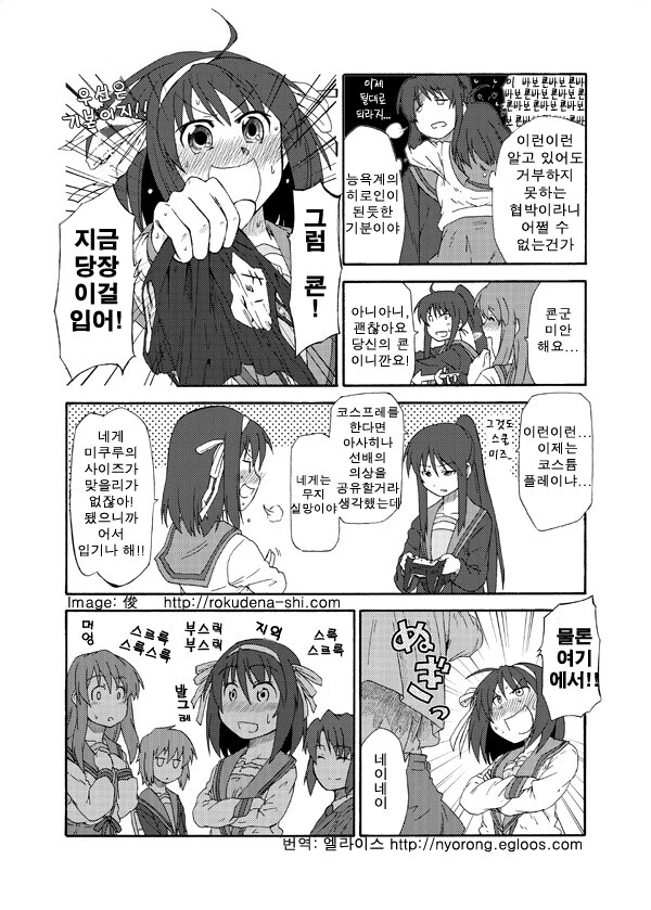 약스압,ㅇㅎㅂ) 사수좌의 홍차 단편선.manga - 이미지 13