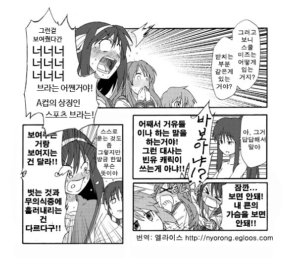 약스압,ㅇㅎㅂ) 사수좌의 홍차 단편선.manga - 이미지 16