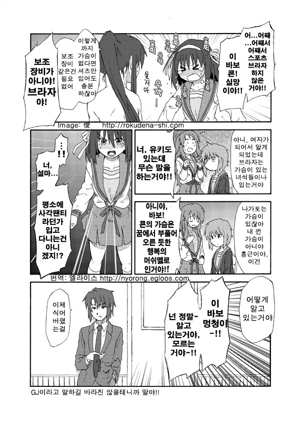 약스압,ㅇㅎㅂ) 사수좌의 홍차 단편선.manga - 이미지 17
