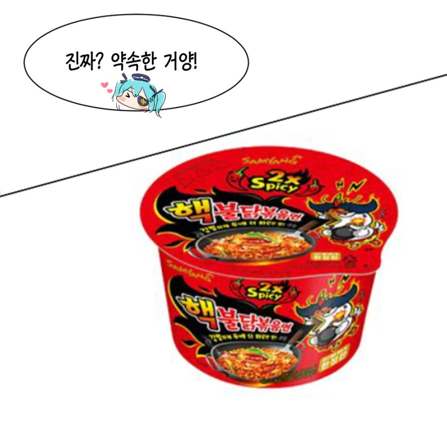 [라오진](ㅎㅂ) 울고있는 좌우좌.manga - 이미지 3