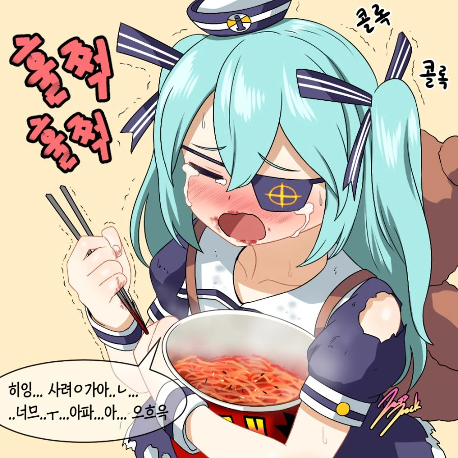 [라오진](ㅎㅂ) 울고있는 좌우좌.manga - 이미지 4