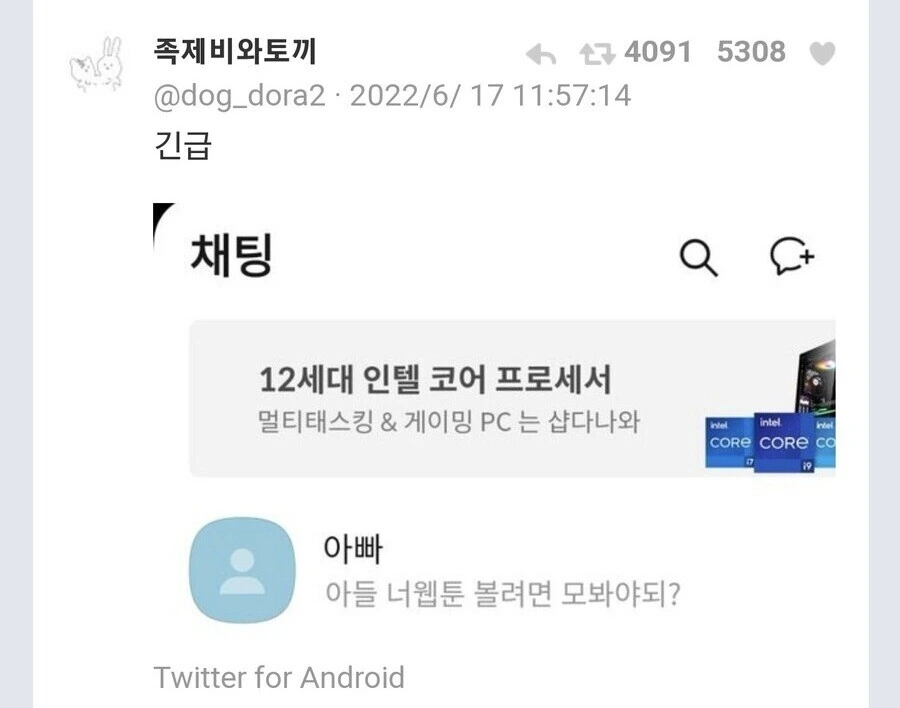 ⚠️ ) 호텔에서 순애색수 하는 만화.manhwa - 이미지 7