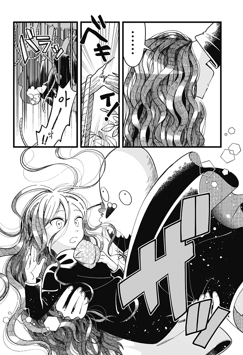미움받는 말썽꾸러기 마녀 Manhwa (약 스압) - 이미지 26