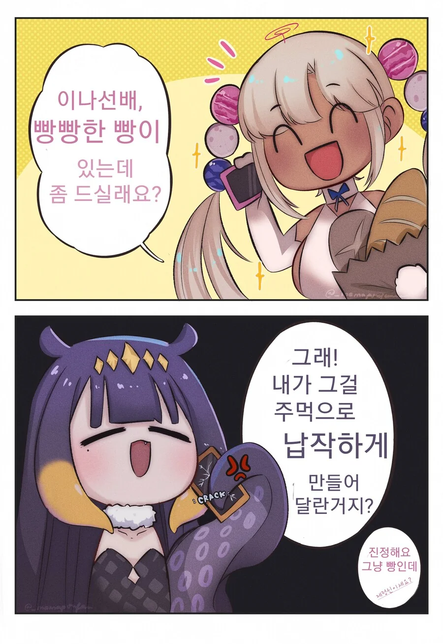 버튜버) 나는 일본어를 못해서 버튜버 진입장벽이 높았어 - 이미지 2