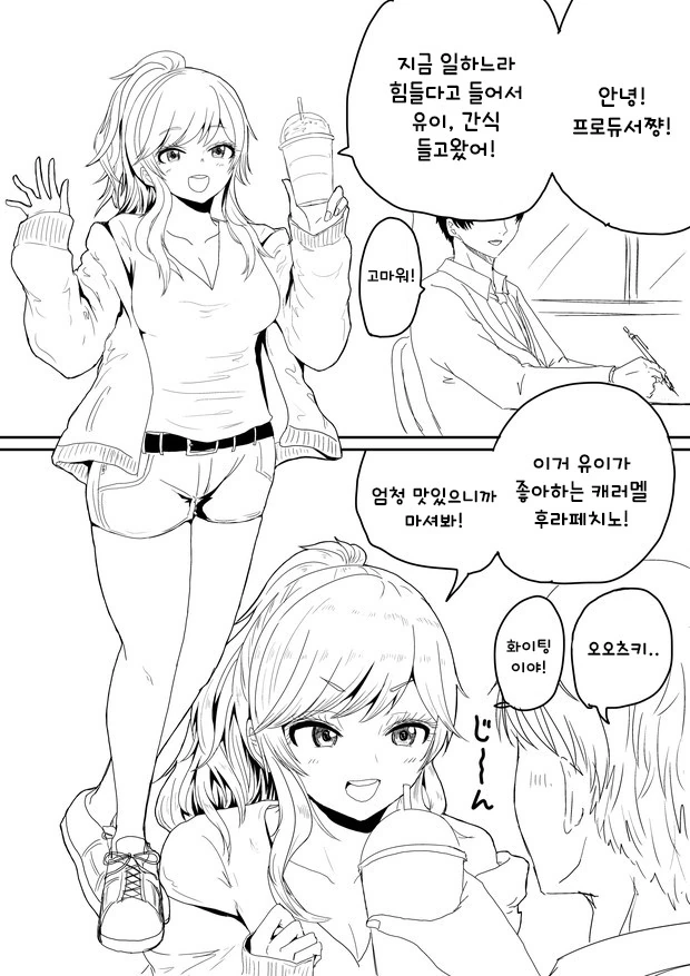 @) 이것이 갸루다.manga