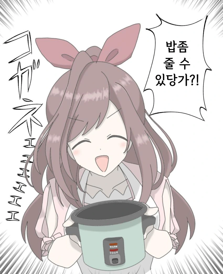 @, ㅎㅂ) 한밤중에 찾아온 옆집 여대생.manga - 이미지 2