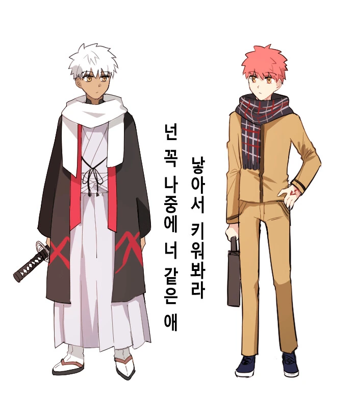 Fate) 시롱이가 시롱이를 소환한 만화