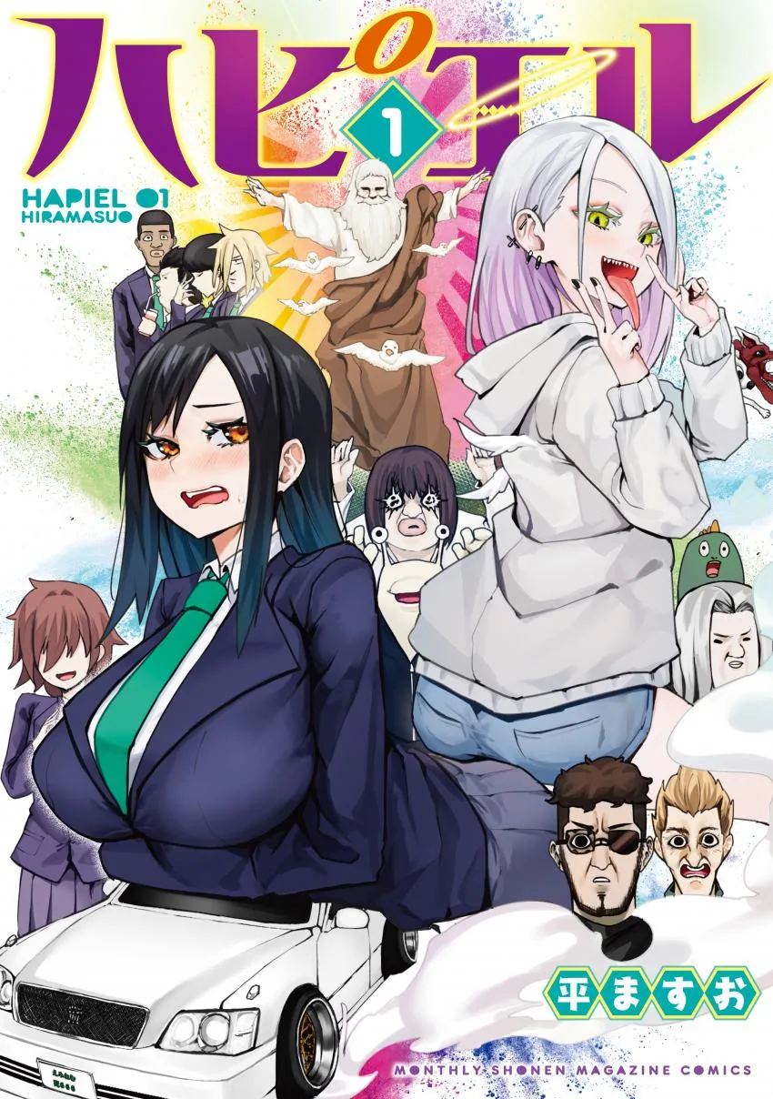 그림체는 예쁜데 정신나간 만화.manga