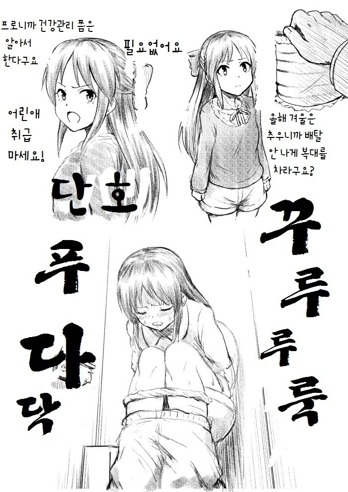 @) 모닝글아리스
