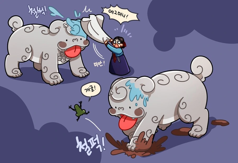 안 풀리는 날의 메롱해치 만화 - 이미지 2