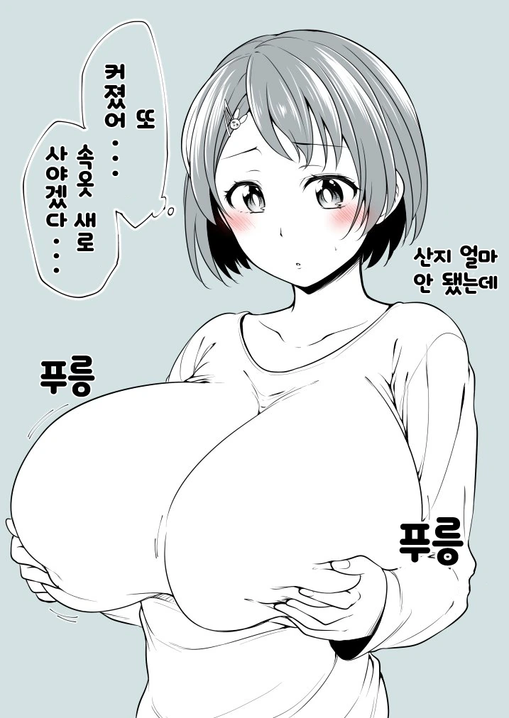(@) 빅ㅈ 치에