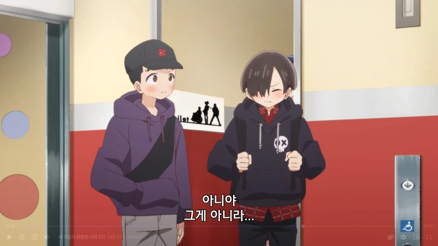 내마위]갑작스런 폭탄발언 - 이미지 2