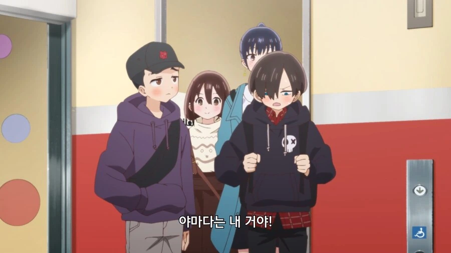 내마위]갑작스런 폭탄발언 - 이미지 4