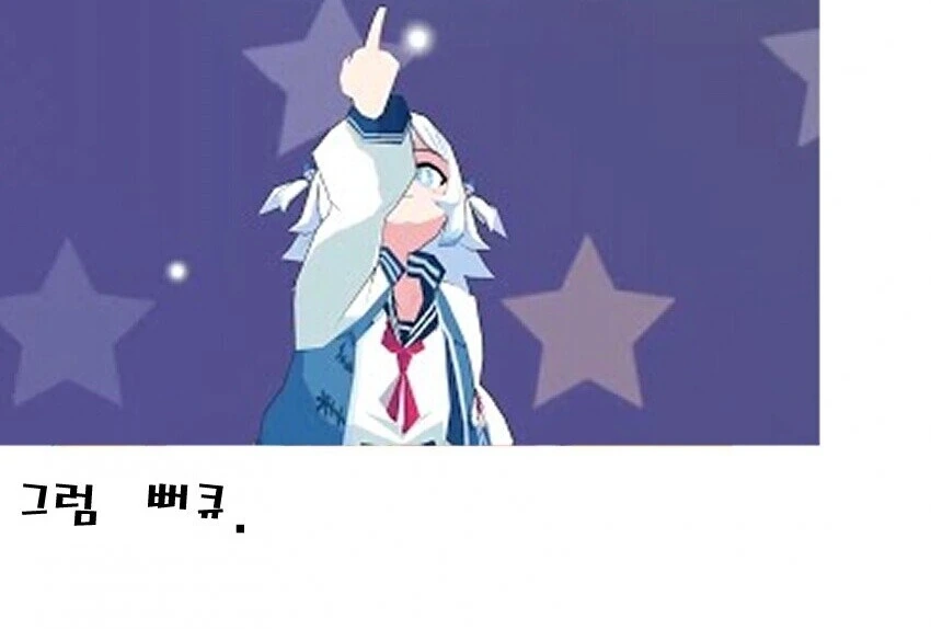 담배가게 누나.manhwa - 이미지 10
